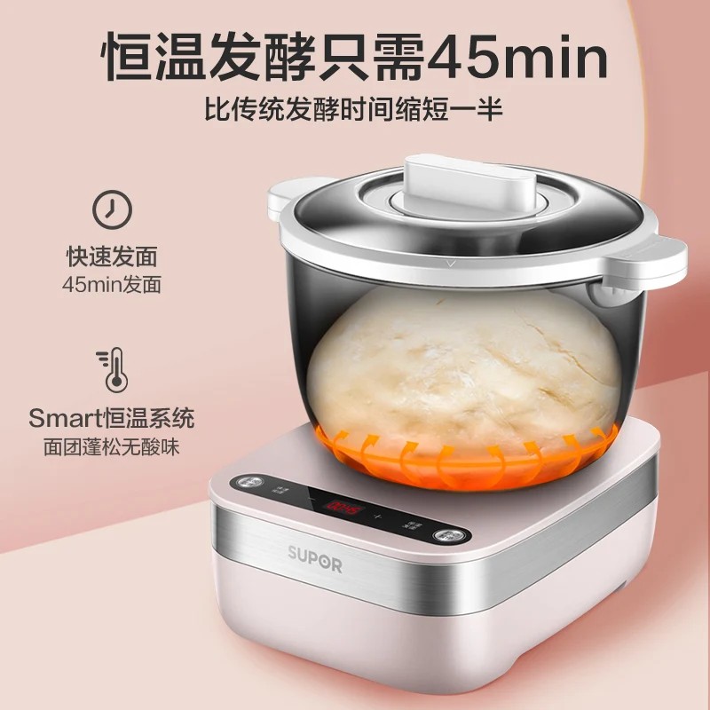 Dough mixer household small automatic dough mixer flour fermentation wake up dough mixer chef