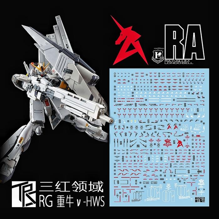 RG NU GUNDAM HWS WATER DECAL TRANSAMSPHERE DECAL