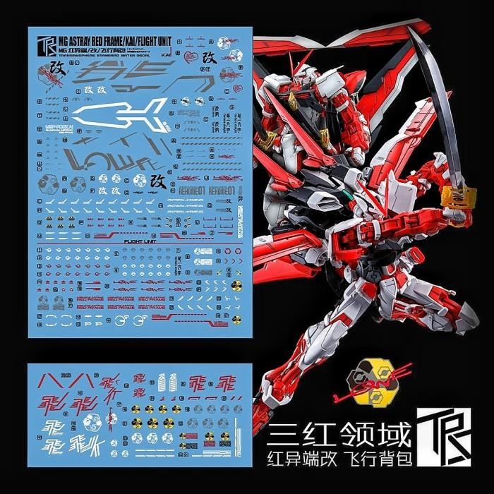 MG ASTRAY RED FRAME KAI/FLIGHT UNIT WATER DECAL TRANSAMSPHERE