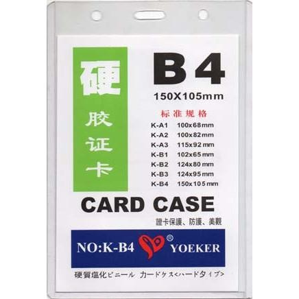 New Plastik ID Card Mika B4 (Name Tag / Glue Card / Card Holder) PAK