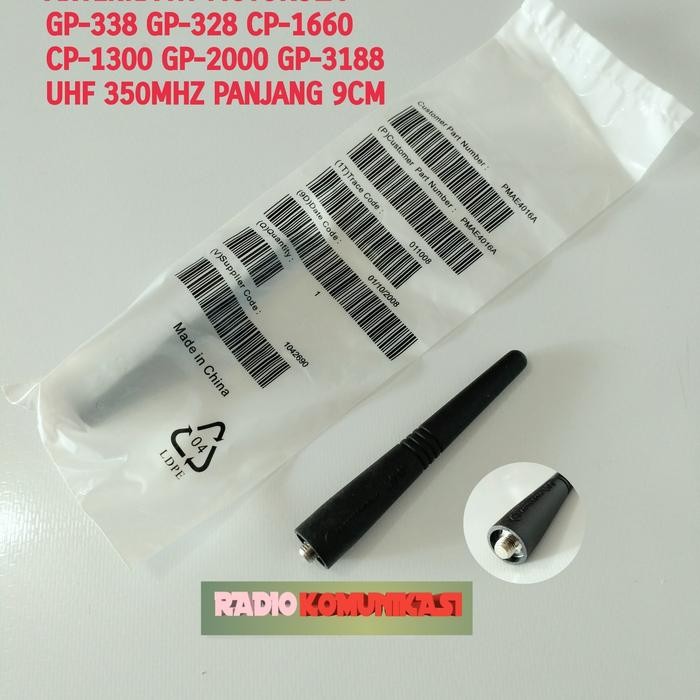 ANTENNA HT MOTOROLA CP-1660 CP-1300 UHF 350 MHZ