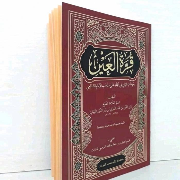 kitab qurrotul aini/fiqih syafii