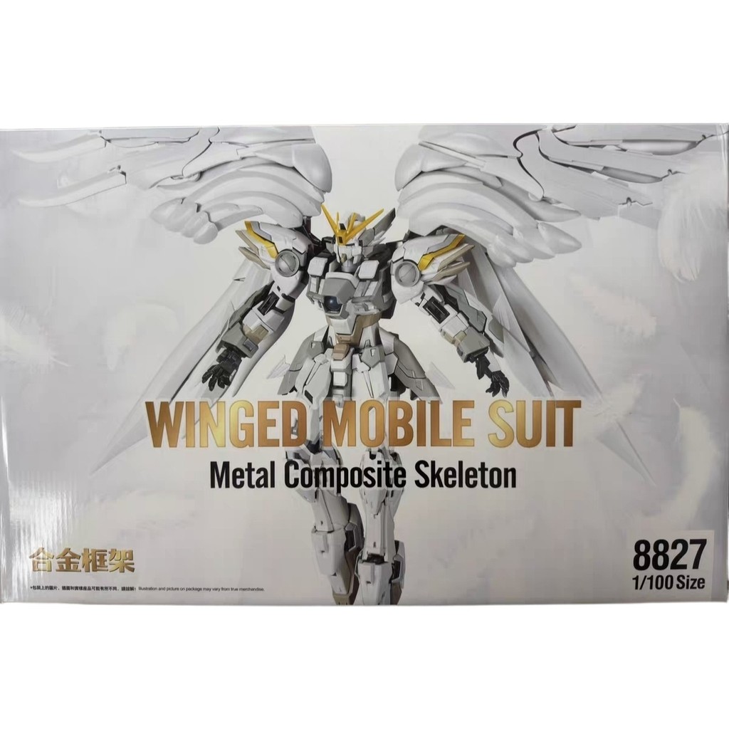 In Stock Daban 8827 Mg 1/100 Snow White Prelude Fix Model Kit Xxxg-00ysw Wings Assembly Action