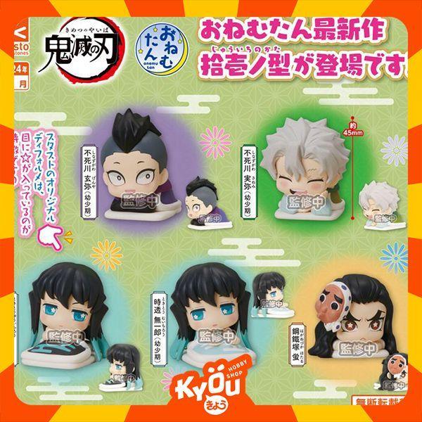 Sanemi Yuichiro Onemutan Demon Slayer: Kimetsu No Yaiba (Vol. 11) Mini Figure