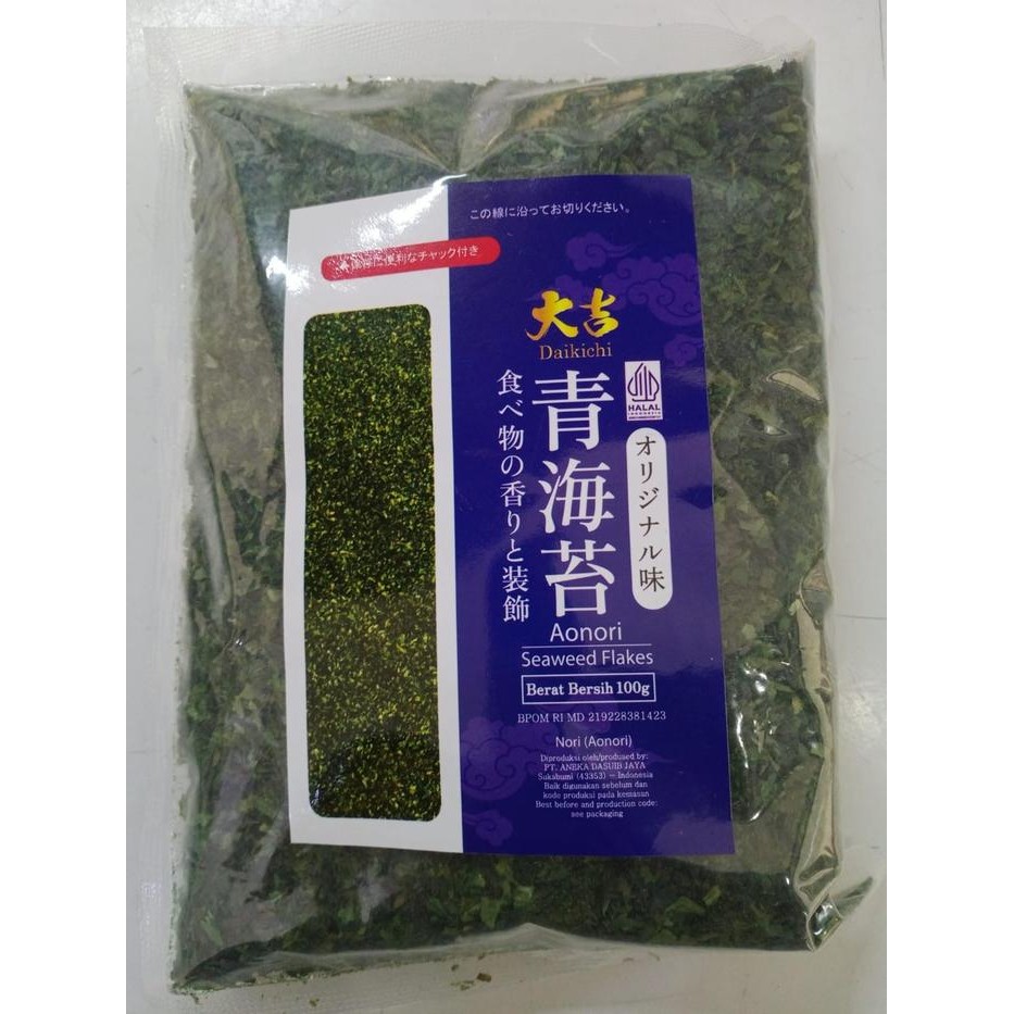 

Pilihan- Aonori 100Gr / Rumput Laut Bubuk / Seaweed Flakes Ao Nori / Yamagataya