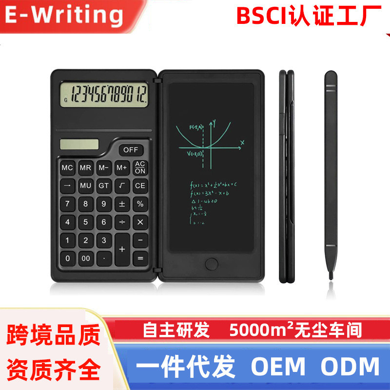 

Kalkulator Ilmiah Solar T3 - Kalkulator Tulis Portable untuk Pelajar & Kantor, ABS, 12 Digit, Hadiah Bisnis |5R16SEU9|