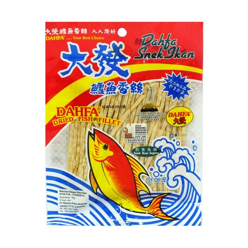 

S50245 DAHFA ABON IKAN HELAI DRIED FISH FILLET SNACK MALAYSIA 50GR PACK MAJU BERSAMA (20250910)