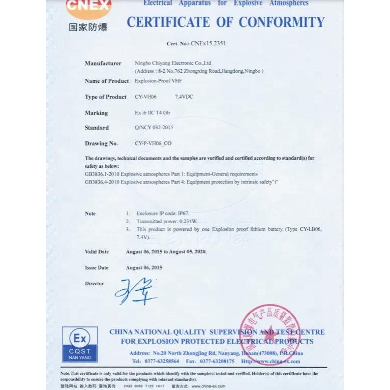 HT GMDSS CHIYANG TWO WAY NINGBO BUKAN SAMYUNG,STV160,NSR,ICOM,MARINE