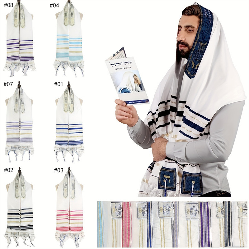 New Jewish Tallit Prayer Shawl Women Ladies Men Assel Prayer Scarf Arabic Scarves Prayer Shawl Talis