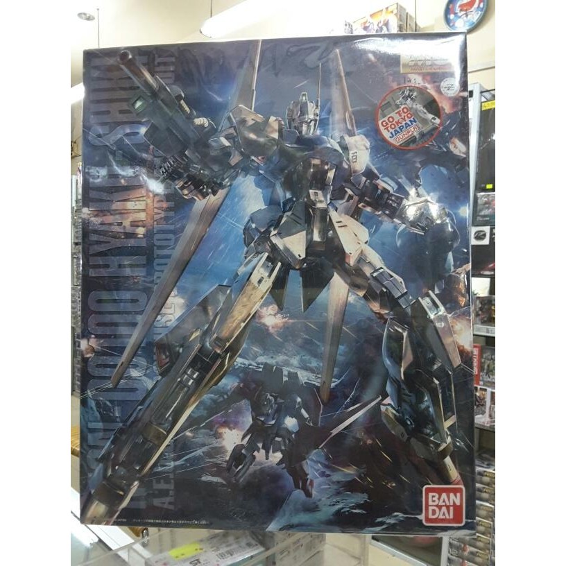 Mg Hyaku - Shiki (96701)