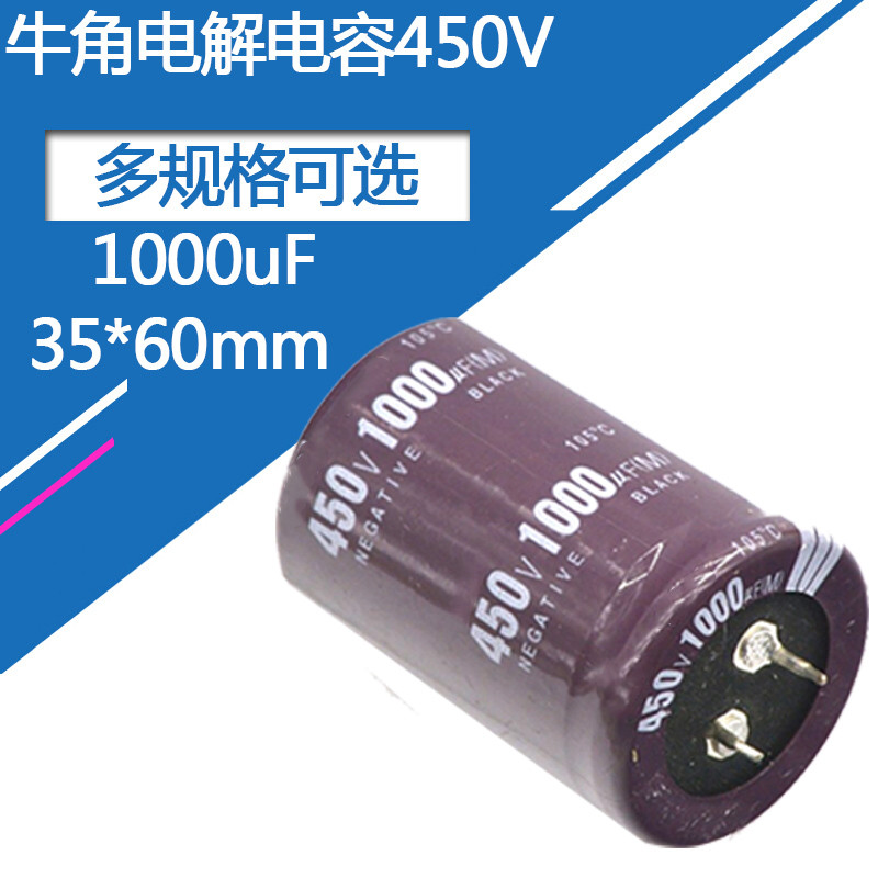 450V1000uf 35x60mm 100uf450V Aluminum Electrolytic Capacitor 1000MFD 450vdc 1000mf450v 450v1000mf