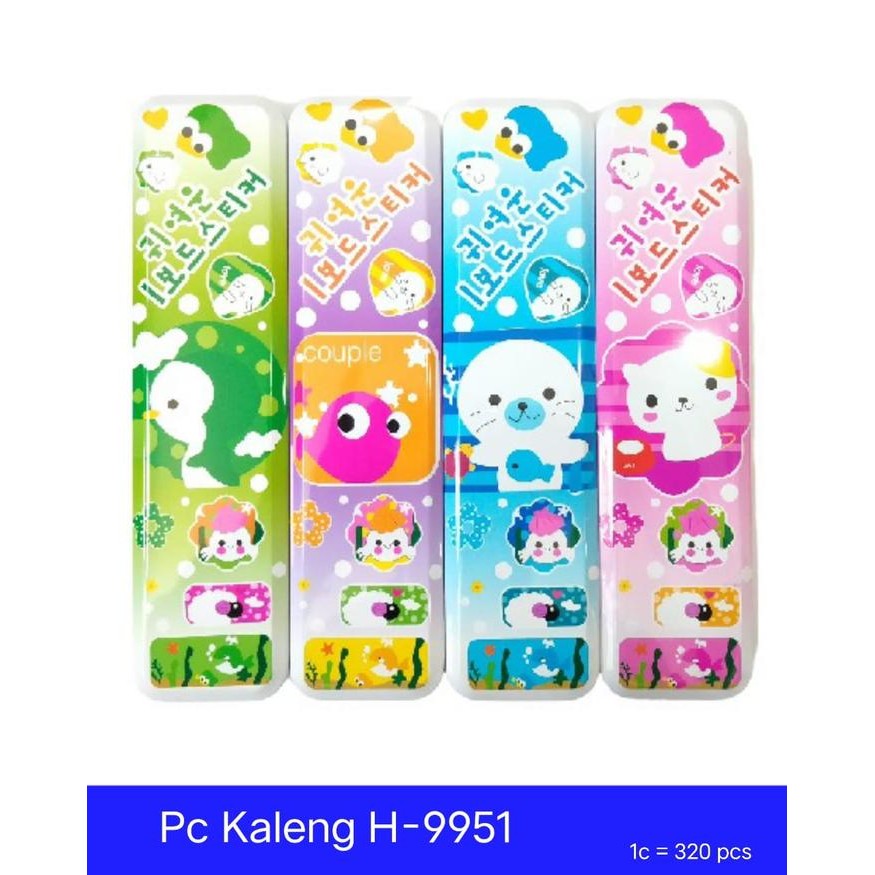 

H-9951 Pencil Case / Tempat Pensil Kaleng (pcs) Merah Stationery