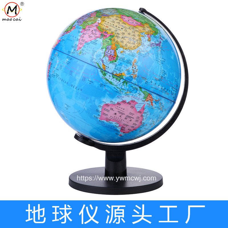 

Globe Bumi Peta Dunia 25cm Edukasi Geografi PVC Plastik untuk Sekolah & Kantor - Biru |HA7W3HQ9|