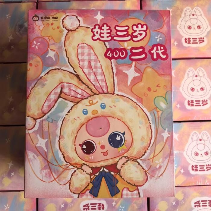 [Ready] V1&V2 BB3 400% bayby three 400% plus Size large size BB3 blind box Christmas gift.Hadiah