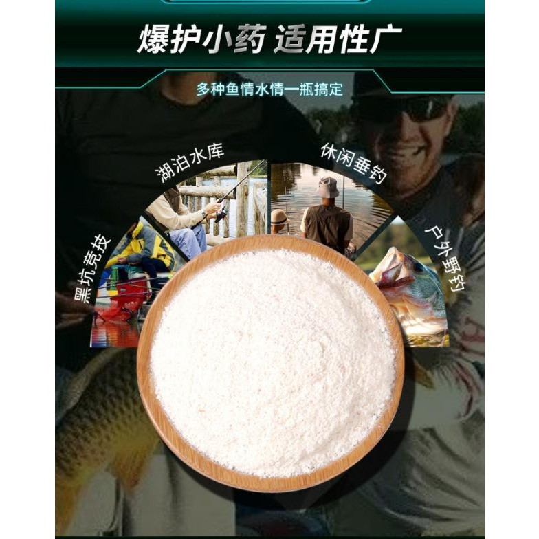 STOK TERBATAS  ESSEN IKAN MAS GACOR/ PHEROMONE ATTRACTANT/ VANILI JERMAN /DMPT/ 50GR TERJANGKAU