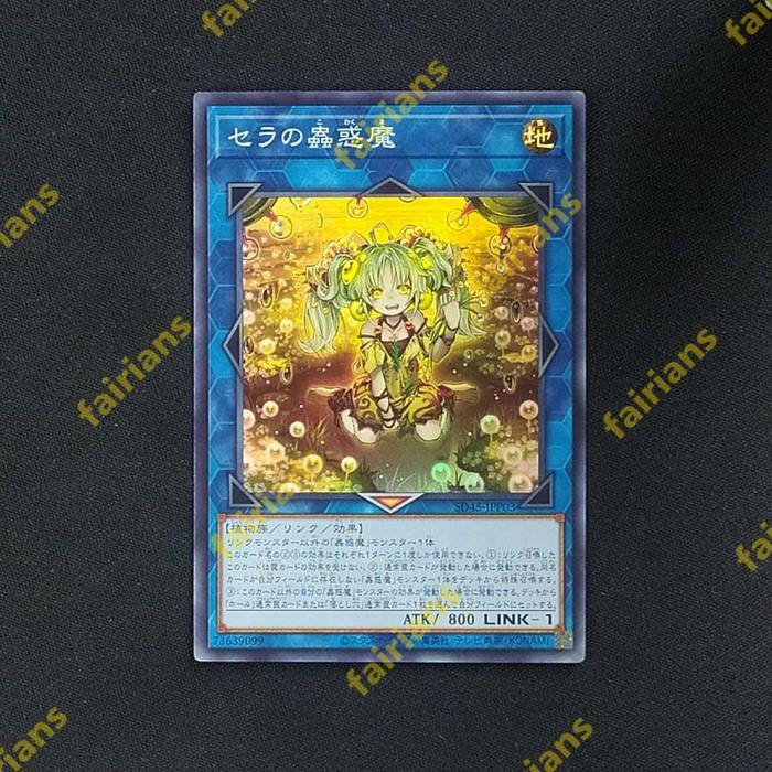 7q81 Yugioh Ocg Sd45-Jpp03 Traptrix Sera Super Rare