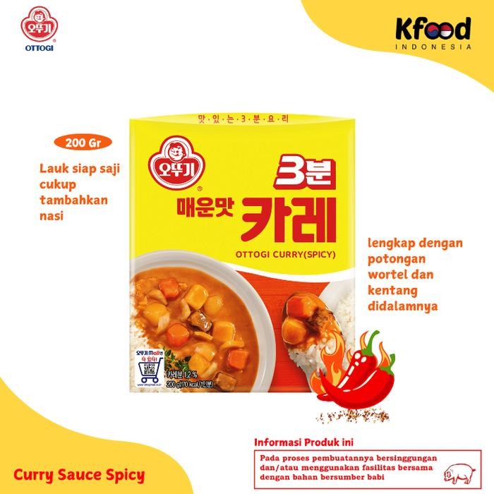 

Pilihan- Kfoodind - Ottogi Retort Curry Sauce Hot 200Gr