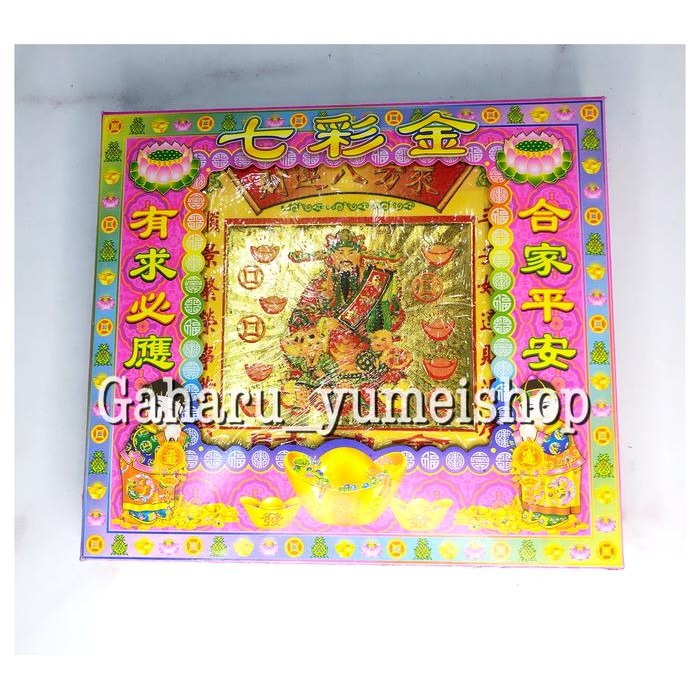 

Pilihan- Kertas Sembahyang Kotak Gambar Caisen