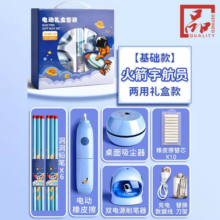 

Rautan Pensil Listrik Set Alat Tulis - Hadiah Lucu untuk Anak Sekolah - Portable & Awet - Warna Pink & Biru - Kotak Hadiah Elegan |SL4B85S2|