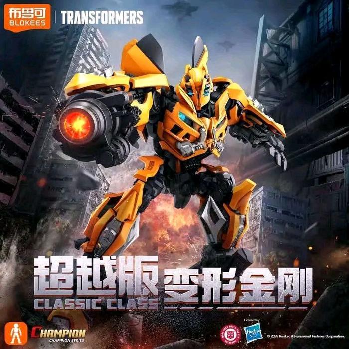 HOT SALE BLOKEES CLASSIC CLASS CC23 TRANSFORMERS BUMBLEBEE DOTM BUMBLEBEE MODEL KIT TERMURAH