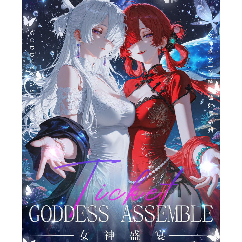 "Goddess Assemble" Collectible Cards Box Set Deluxe Framed & Long Postcard-Style Anime Waifu Cards,