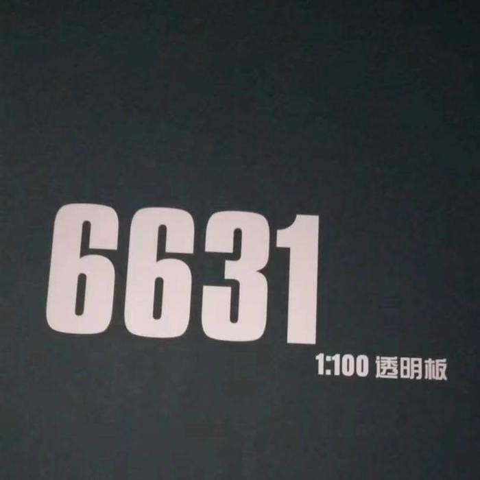 Pilihan- Mg 6631 Sazabi Clear Red Master Grade Modelkit 1/100