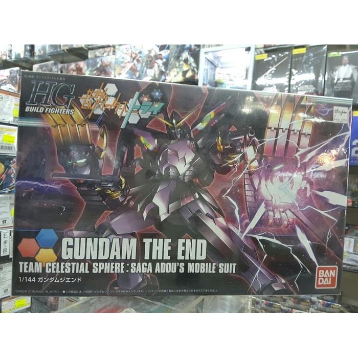 Hg Gundam The End (96703)