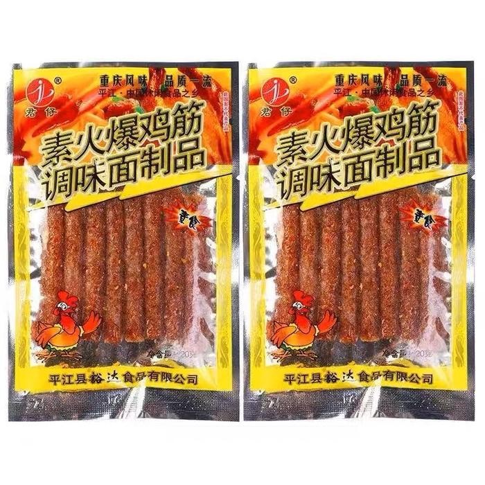 ORIGINAL (HALAL) Latiao Spicy Ayam 18GR Rendah lemak