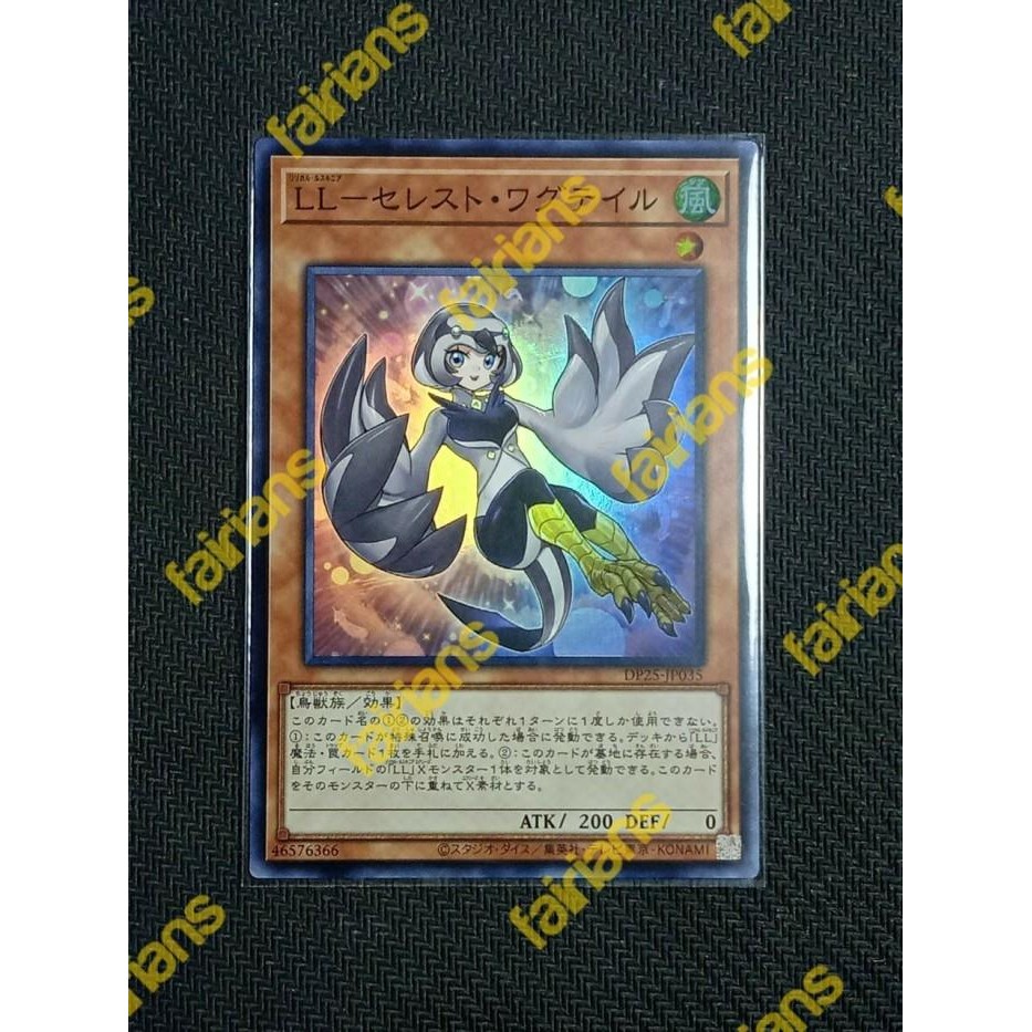 7q81 Yugioh Ocg Dp25-Jp035 Lyrilusc - Celestine Wagtail Super Rare