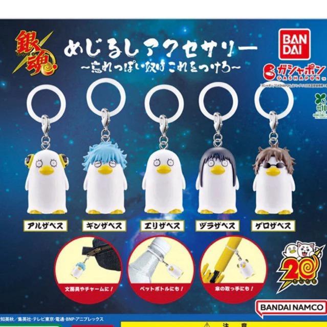 HOT SALE GINTAMA MEJIRUSHI GACHA GACHAPON GASHA GASHAPON JAPAN TERMURAH