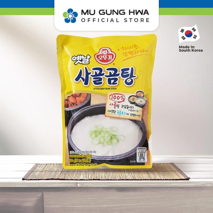 

Pilihan- Ottogi Beef Bone Stock - 500G