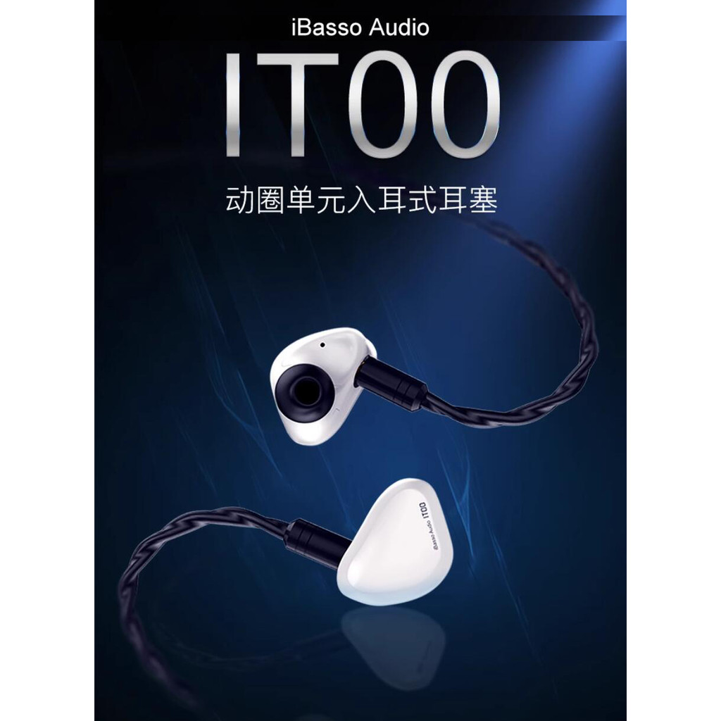 BEST SELLER IBasso IT00 Fever Ear Plug IT01 Dynamic Graphene Original Authentic