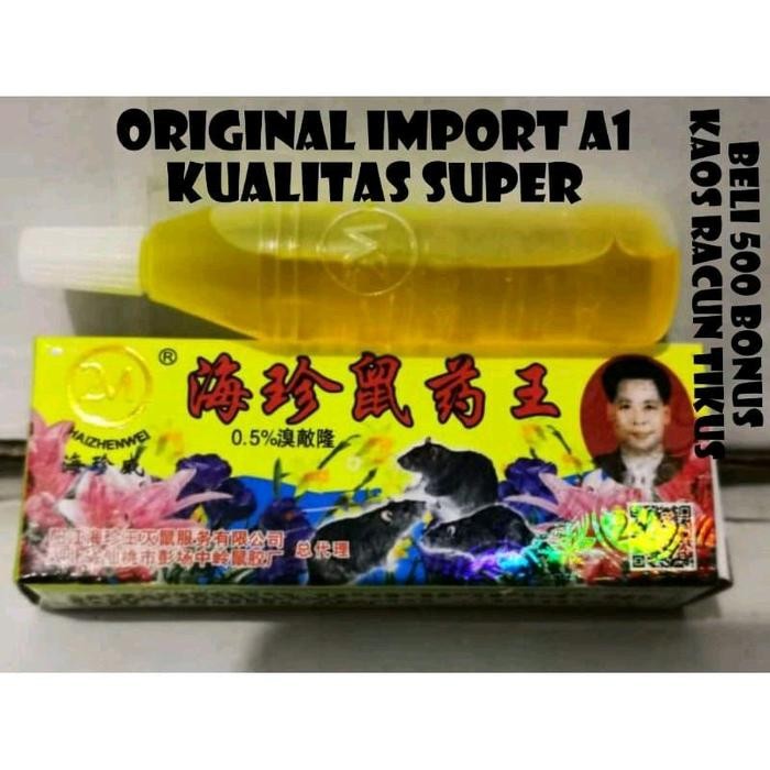 AMPUH!! MAOWANG KUNING 2M PEMBASMI HAMA GULMA