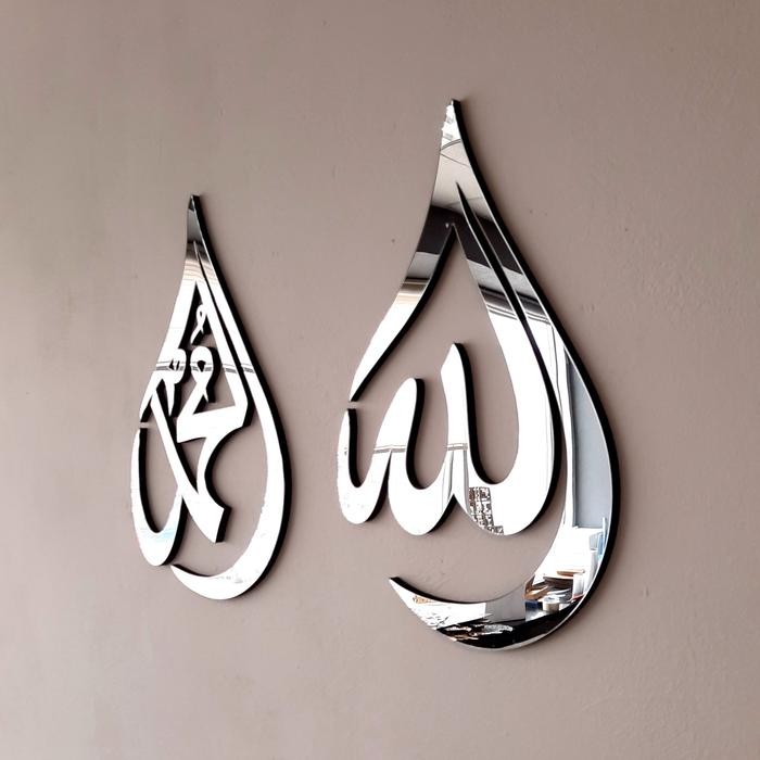 KALIGRAFI ACRYLIC LAFADZ ALLAH MUHAMMAD 1 SET