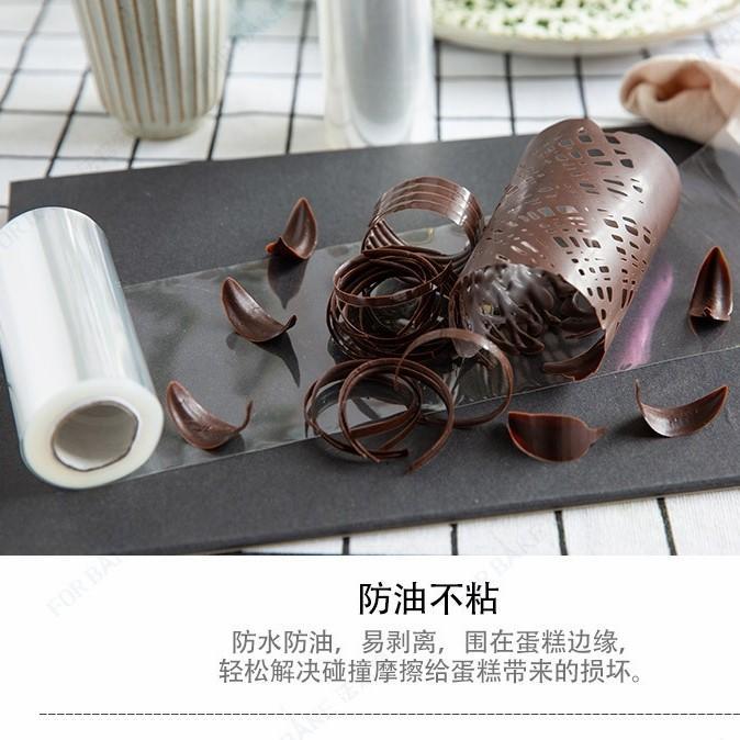 Forbake FB52115 -Mousse Cake Edge wrapping/Plastik Pinggiran Kue Tart