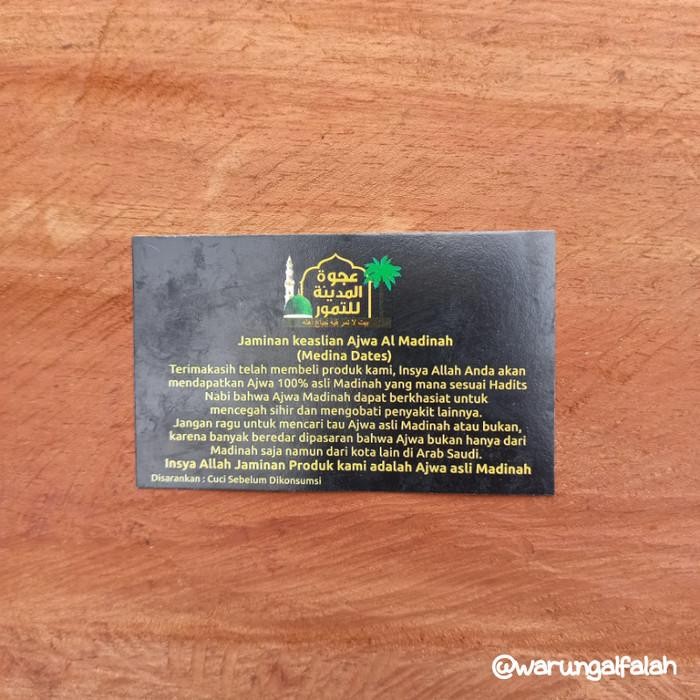 

KURMA AJWA 500 GRAM PREMIUM MADINAH / MEDINA DATES / AJWA MADINAH