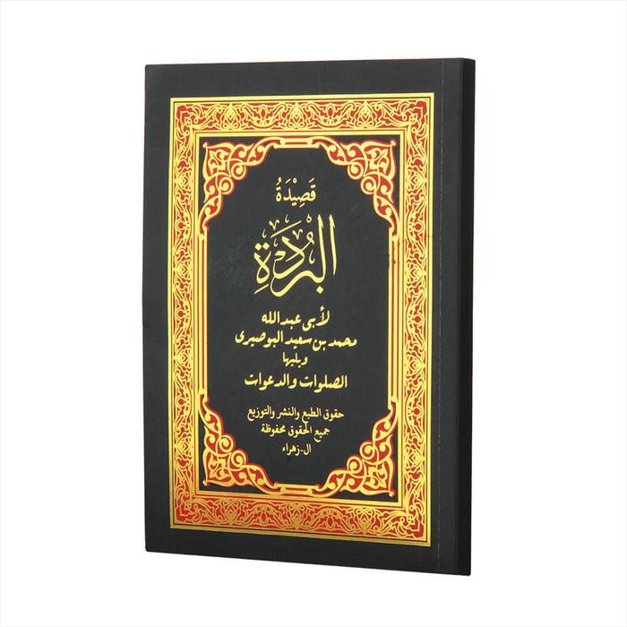 ASLI AL ZAHRA Kitab Burdah READY STOCK