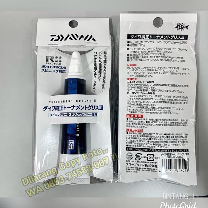 Pelumas Reel Daiwa Saltiga Exist Tournament Grease Oil Minyak Reel