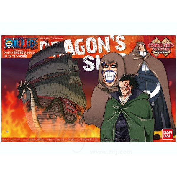 Pilihan- Bandai Grand Ship Collection Dragon'S Ship - One Piece