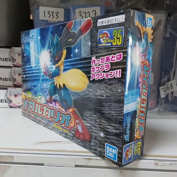 Gundam Pokemon Plamo 35 Mega Lucario 58175 [Original Bandai]