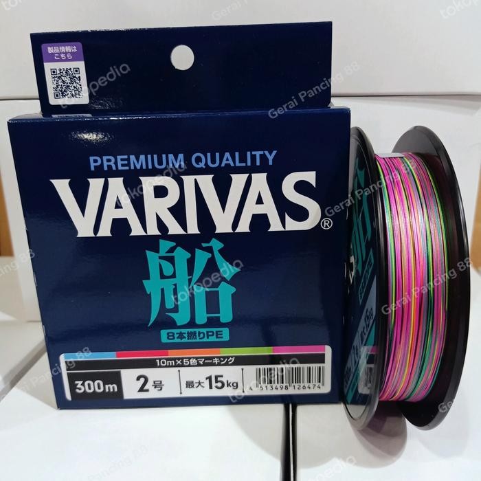 Senar Varivas new fune X8 pe 2 300m (TERBAIK) (TERBARU) (TERMURAH)