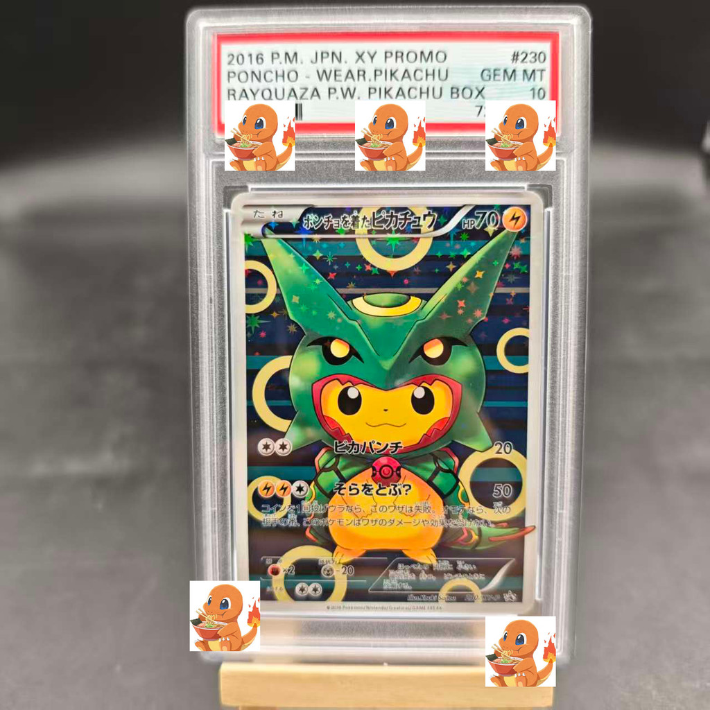 DIY Pokemon psa FA/MARIO PIKACHU PONCHO WEAR.PIKACHU Self Control Collect Signature Trading Flash