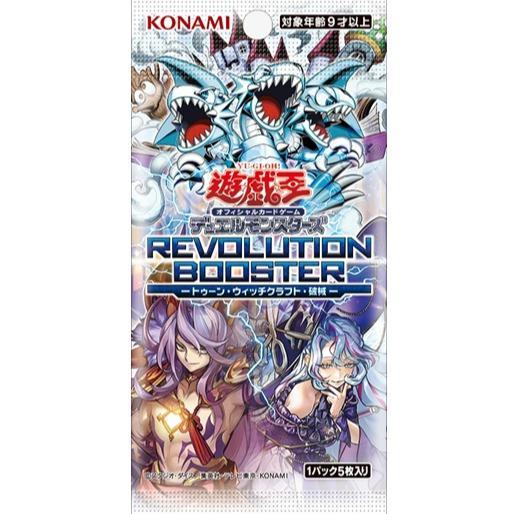 Yugioh OCG Revolution Booster Toon & Witchcrafter & Unchained Booster Box Japanese