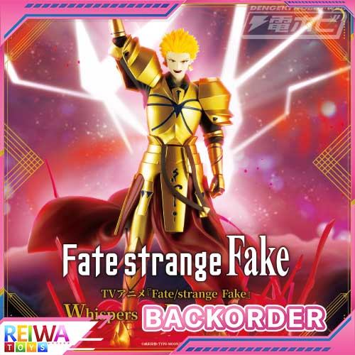 Archer Figure - Konami - Fate - Whispers of Dawn (20cm)