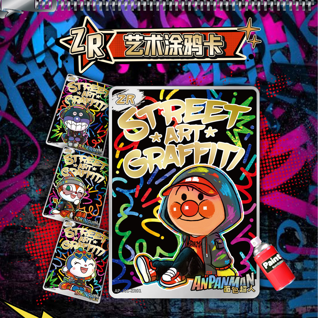 Genuine KAYOU Anpanman Super Vitality Collection Cards Booster Box Official Trading Cards Pack