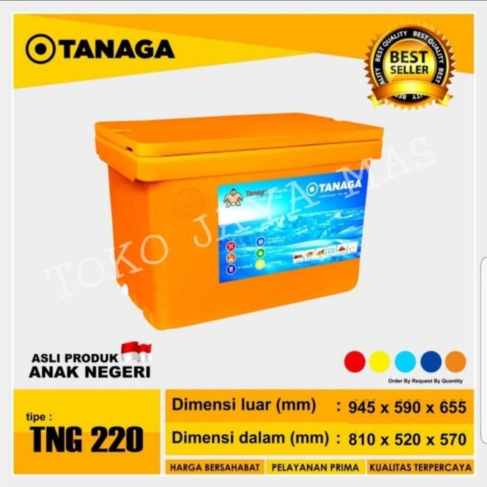 (Allthebest) Coolbox Tanaga / Cooler box/ Tempat es 220 Liter