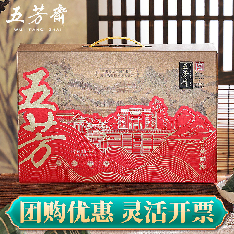 

Kue Bakcang Wufangzhai Kotak Hadiah 1120g - Wufang Zhenyue - Bakcang Asli Jiaxing - Cocok untuk Sajian Lebaran & Hadiah |8BG7L8NK|