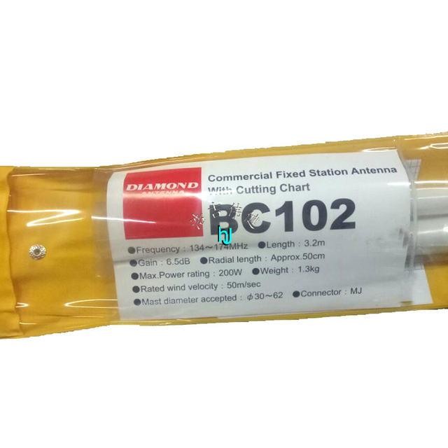 Ready Diamond BC102 Antena Base VHF Ori Baru 134-174 3.2m 6.5dB BC-102 Radio