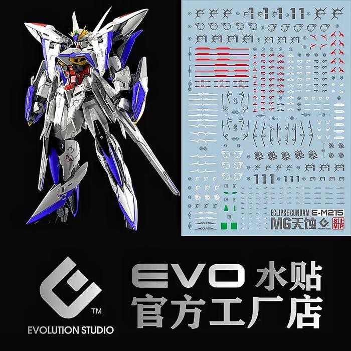 MG ECLIPSE GUNDAM WATER DECAL EVO SIMP DECAL
