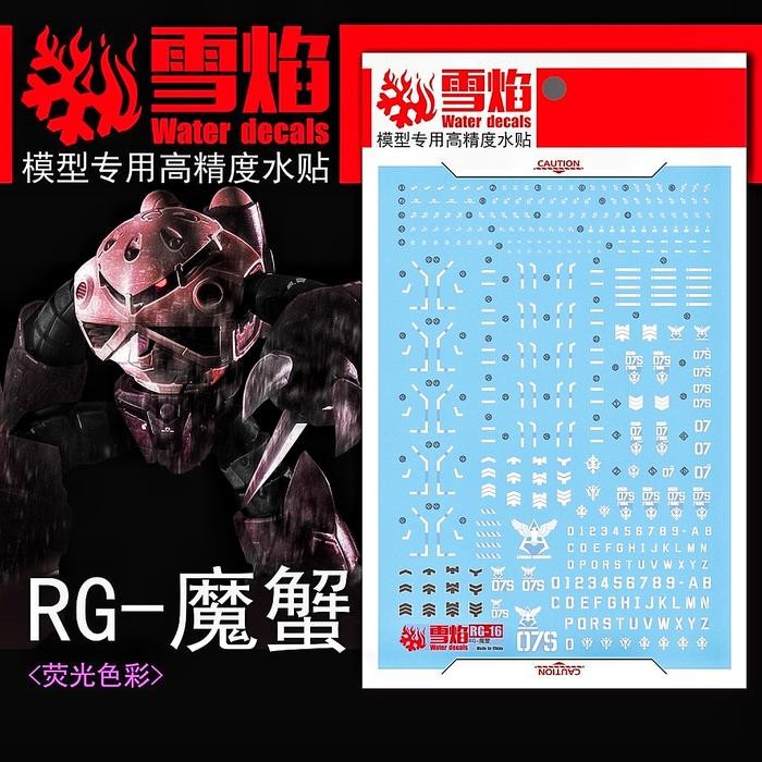 RG ZGOK Z'GOK WATER DECAL FLAMING SNOW
